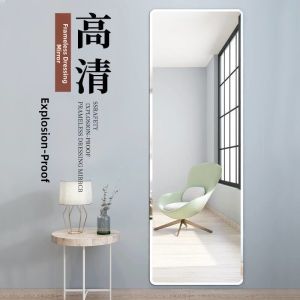 Wall-Mounted Full-Length Mirror