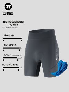 West Biking | Summer Sponge Padded Cycling Shorts