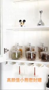 BEAR Jar Clear Hari Raya Snack Box Jar Hampers Design Snack Storage