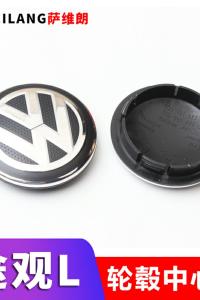 Binyu 22 Model Car Wheel Hub Cap Universal Vehicle Tire Center Cover Logo for Volkswagen Tiguan L ANTS L Special Car Accessories