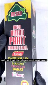 Paket Madu Hitam 500 Gram: Suplemen Gamat Gold & Propolis Bidara Ruqyah