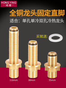 Brass Bathroom Faucet Fixed Parts Double Hole Cold Water Tap High Leg Four Thread Nuts And Bolts Accessories Kitchen Sink