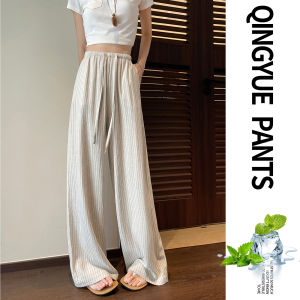 Striped Wide Leg Thin Straight Loose Casual Trousers