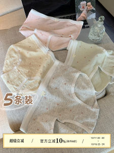 กางเกงชั้นในผ้าฝ้ายลายจุดสำหรับผู้หญิง ทรงสามเหลี่ยม ระบายอากาศได้ดี ป้องกันแบคทีเรีย กางเกงชั้นในผ้าฝ้ายแท้สำหรับนักเรียน