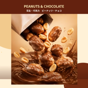 [JAPAN IMPORT] Fujiya Peanut Chocolate 140g 不二家花生巧克力140g 牛奶巧克力裹香脆花生零食