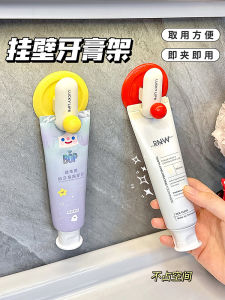 Wall-Mounted Toothpaste Organizer Holder No-Drilling Household Toothpaste And Face Wash Dispenser Bathroom Storage Clamp