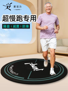 Ultra-Thick Anti-Slip Running Mat for Indoor Jogging Noise Reduction Silent Shock Absorption Yoga Mat Fitness Exercise Pad