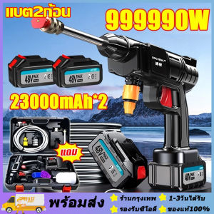 ส่งจากรุงเทพ24ชั่วโมง🔥เครื่องฉีดน้ำ ปืนฉีดน้ำไรสาย เครื่องฉีดน้ำแรงดันสูงไร้สาย เครื่องฉีดน้ำแรงดันสูง 48V 2 ก้อน STDB เครื่องฉีดน้ำแรงดันสูง เครื่องล้างรถ ปืนฉีดน้ำแรงดัน ปืนฉีดนำแรงสูง ปืนฉีดน้ำแรงดันสูงไร้สาย