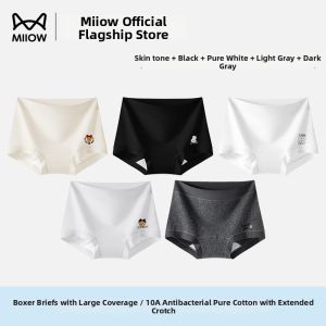 MiiOW | Antibacterial Full-Cotton Seamless Full-Buttock Briefs