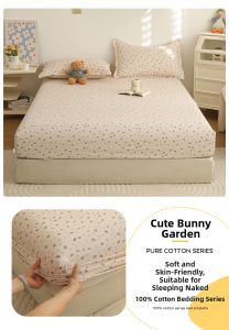 AITONGNUAN | Anti-slip All Cotton Mattress Protector 1.2m