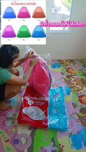 มูงกาง มูงสปริง มูงเต็นท์ มูงกันยุง มูงกางนอน กางอัตโนมัติพักพาสะดวกขนาด 6ฟูทรง 180 x 200 ซม.มูงพับแบบสปริงกางและพับเก็บง่ายน้ำหนักเบา