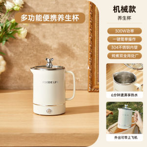 Portable Multifunctional Electric Yunnan Puer Tea Heater Health Pot Small Office Travel Trip Electric Heating Water Boiler