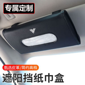 Hộp Đựng Khăn Giấy Treo Trong Xe Hơi Newa V Newa U pro Hộp Đựng Khăn Giấy Da Dùng Trong Ô Tô Phụ Kiện Nội Thất