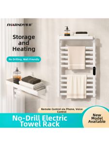 SHARNDY | Electric Heated Towel Rack No-Drilling