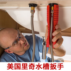 Vít Nước Đa Năng Ridgid Vít Ống Vít Vòi Chìa Khóa Sửa Chữa Thiết Bị Vệ Sinh Đầu Nối Ống Nước Đồ Dùng Phần Cứng Cầm Tay