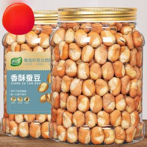 Crispy Roasted Broad Beans Original Flavor Dry Fried Non-Fried Snacks Alcohol Accompaniment Green Mountain Emotion Brand