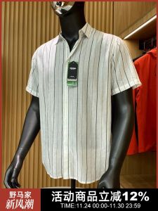 Luxurious Summer Mens Shirt Lightweight Breathable Anti-Wrinkle Tencel Linen Short Sleeve Standard Fit Casual Stripe Pattern