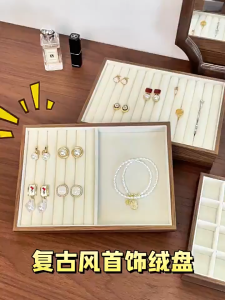 Walnut Wood Grain Jewelry Tray Retro Display Organizer Box for Rings Bracelets Necklaces & Drawer Storage