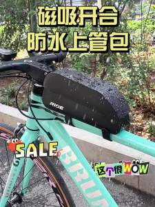 TOOKTRO | Road and Mountain Bike Bag