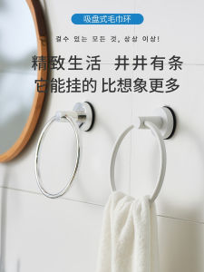 Giá Treo Khăn Bằng Thép Không Gỉ Cobi Haus Không Cần Đục Lỗ Giá Để Đồ Phòng Tắm Giá Để Đồ Vệ Sinh Cá Nhân Giá Để Đồ Ủi Giá Để Đồ Nhà Bếp