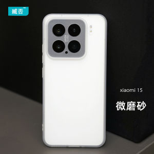 Zangpi Xiaomi 15 pro Soft Silicone Case Anti-Fall Full Cover Leather Version Female Model Compatible with 14 pro And 13 Phones