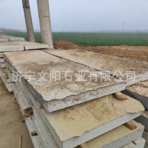 ZHIZHOU | Irregularly Cut Old Stone Slabs For Pathways And Gardens