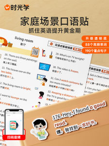 Nhãn Dán Tiếng Anh Cho Trẻ Em Nhãn Dán Chống Thấm Nước Học Từ Vựng Tiếng Anh Trong Cuộc Sống Hàng Ngày Nhãn Dán Giáo Dục Cho Trẻ Em