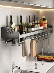 BOENIN | Hanging Kitchen Storage Rack