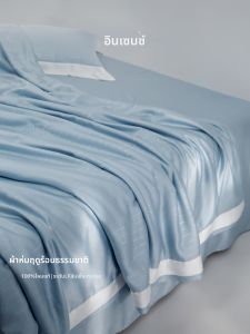 YINSANG | Cool Antibacterial Summer Quilt Machine Washable