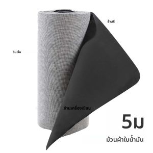 5M/ม้วนผ้าใบผ้าฝ้ายม้วนสีดำเปล่าเหมาะสำหรับงานจิตรกรรมสีน้ำมันและสีอะคริลิคโดยเฉพาะ30374757 กว้าง HB-15