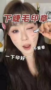 2 in 1 Double-ended Lower Eyelash Stamp with Eyeliner DIY Waterproof Eye Liner Seal Cosmetics for Beginner Korean Makeup Tools