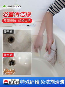 SANKO Bathroom Double-Sided Sponge Cleaner Wall Bathtub Brush Water Absorption Foldable Hanging Household Cleaning Tool