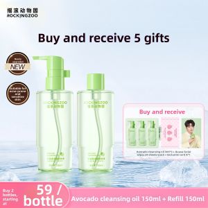Rocking zoo | Gentle Sensitive Skin Refreshing Makeup Remover Oil
