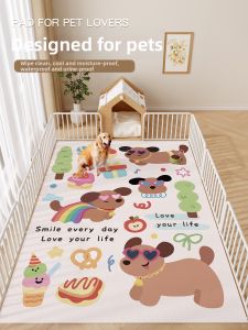 XXM | Waterproof Urine-Proof Anti-Slip Pet Mat