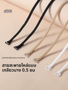 MONCAICHAN | Fine Shoulder Strap Invisible Anti-slip Removable Back Support Bra Straps