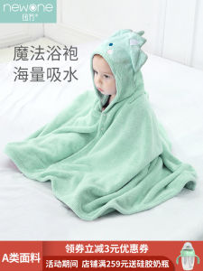 Babys Bath Towel Hoodie Cloak Autumn and Winter Newborn Baby Bath Absorbent Quick-Drying Bathrobe Children Big Children Soft and Thickened