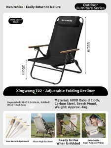 NatureHike | Portable Folding Chair