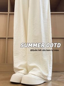 Quần Ống Rộng Ice Silk Naf Naf Cho Nữ Mùa Hè 2025 Quần Dài Thường Ngày Cạp Cao Rộng Rãi Thoải Mái Quần Ống Rộng Có Họa Tiết