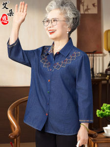AIDUOEN | Womens 3/4 Sleeve Embroidered Denim Shirt