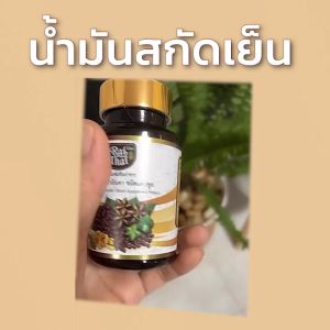 อาหารเสริมลดความดัน บำรุงร่างกาย 60 แคปซูล - ลดไขมันในเลือด อาหารเสริมสำหรับมือเท้าชา สายตาพร่ามัว ร่างกาย