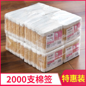 100 Sticks Cotton Swabs One-time Ear Cleaning Makeup Remover Disposable Cotton Sticks 2000 Sticks/1000 Sticks/500 Sticks