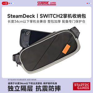 Devaso for Steamdeck Cosmetics Bag Rog PSP Protective Bag Protective Case Shoulder Bag Palm Bag Backpack