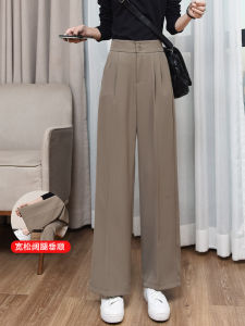 Quần Ống Rộng Cạp Cao Cho Nữ Mùa Hè 2022 Quần Ống Đứng Rộng Rãi Mỏng Thường Ngày Dáng Rộng Quần Dài Chất Liệu Cotton Pha Trộn