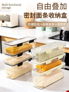 Kitchen Grade Pasta Storage Box Sealed Moisture Proof Preservation Container Dry Goods Organizer for Spaghetti And Noodles