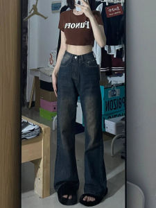 กางเกงยีนส์ทรงหลวมเอวสูงทรงขาบานสไตล์ย้อนยุคสำหรับผู้หญิง กางเกงขายาวทรงหลวม กางเกงขายาวทรงหลวมสำหรับฤดูใบไม้ผลิและฤดูใบไม้ร่วง