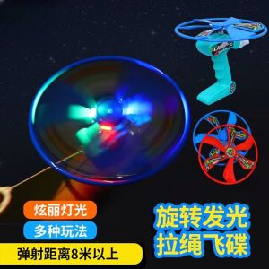 Đĩa Bay Phát Sáng Cỡ Lớn Dày Hơn Kéo Dây Đồ Chơi Ngoài Trời Cho Trẻ Em Bán Hàng Rong Chơi Đĩa Bay Phát Sáng B2