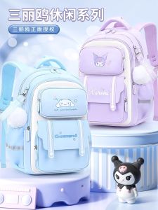 Girl School Bag Large Capacity Lightweight Spine Protection