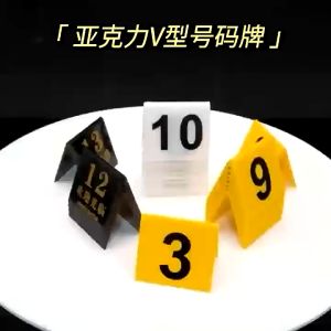 Number 1-10 Table Number Plate Set Acrylic Table Number V shape Table Number Acrylic Double Side Numbered Table Tents