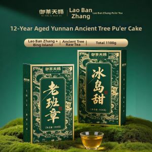 YUCHATIANCI | Aged Over Ten Years Yunnan Ancient Tree Raw Pu-erh Tea Small Jade Cake Small Tuo Tea