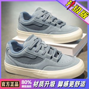 Mens Low-Top Canvas Shoes Spring Autumn 2025 New Fashion Student Casual Shoes Leopard Print Color Block Board Shoes